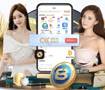 江城樱花季，邀您来看球！