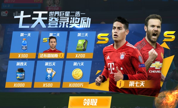 赖斯：参加的每场比赛我们都相信能获胜，已为联赛杯决赛做好准备