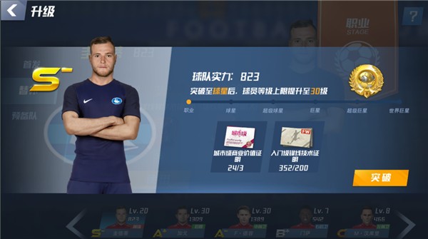 金刚赚下载安装