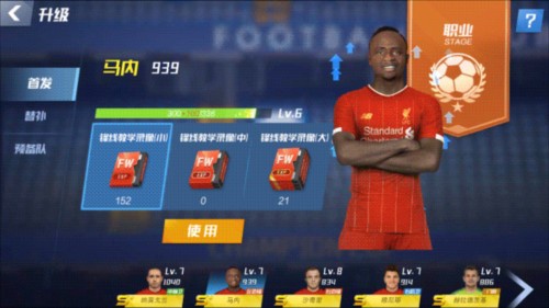 官方：黄振飞当选中甲第1轮最佳球员，双响+世界波助延边龙鼎取胜