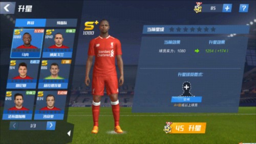 官方：黄振飞当选中甲第1轮最佳球员，双响+世界波助延边龙鼎取胜