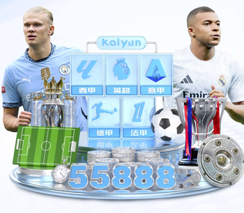 科纳特：法国的阵容非常强，夺冠热门身份既是荣誉也是压力