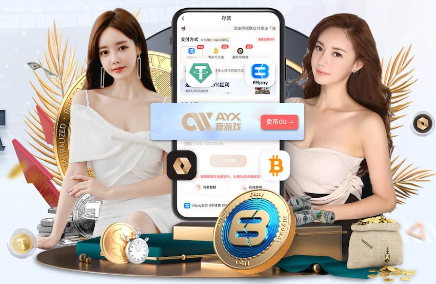 2助攻助曼联击败维拉，官方：B费当选英超第30轮最佳球员